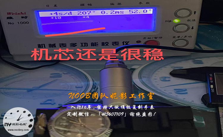 日志镜面.jpg 日志镜面.jpg
