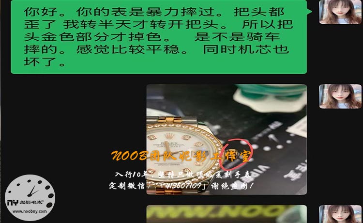 复刻表玫瑰金会不会掉色？女款日志真实维修案例深度解析