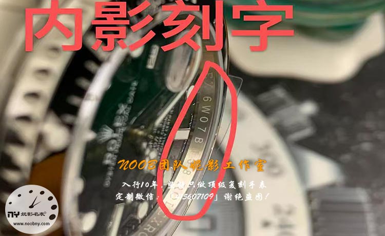 内影刻字.jpg 内影刻字.jpg