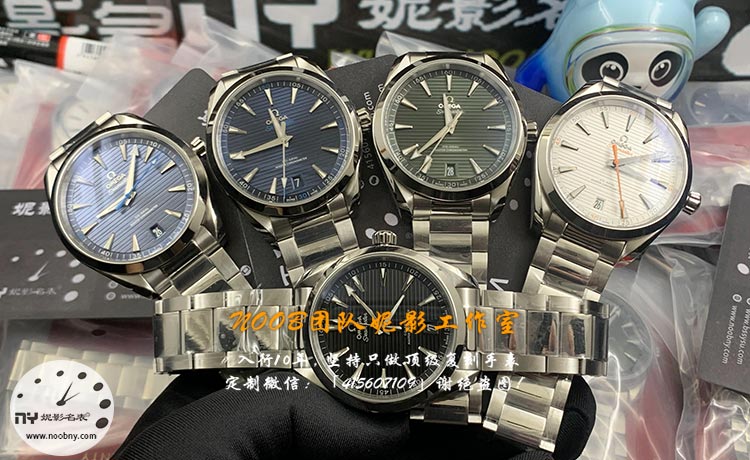 VS厂欧米茄机芯大盘点,海马150‑300‑600‑星座全梳理