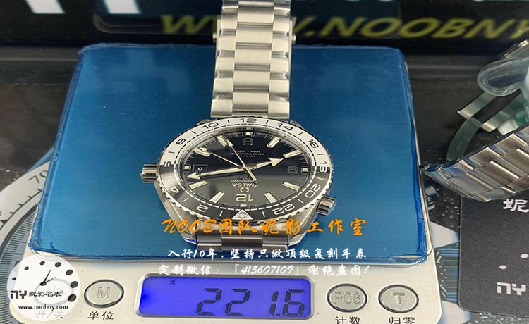 VS厂欧米茄海马600米太极圈13.jpg VS厂欧米茄海马600米太极圈13.jpg
