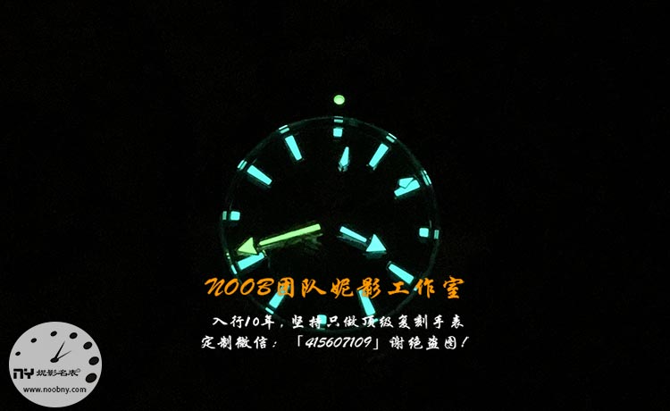 VS厂欧米茄海马600米太极圈16.jpg
