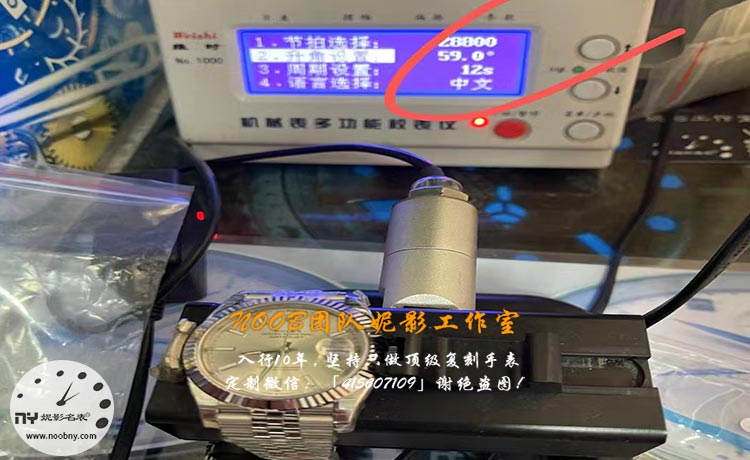 丹东3235/3255/3285/4135机芯校表误区，升角要设59度不是52度