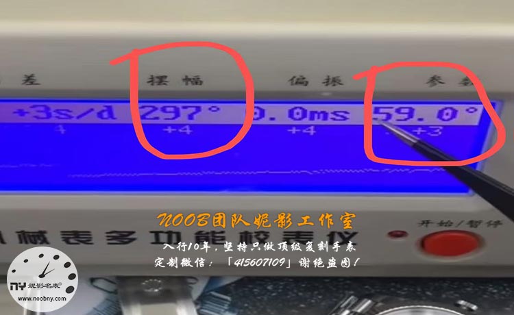 Correct Lift Angle Setting For Dandong 3235 3255 3285 4131 Movement (59° Not 52°)