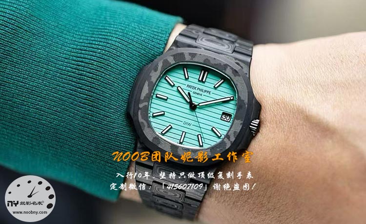 DiW改装百达翡丽鹦鹉螺5711碳纤维版本｜打破原厂风格的改装美学