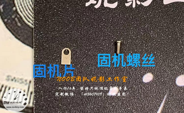 迪通拿售后6.jpg 迪通拿售后6.jpg
