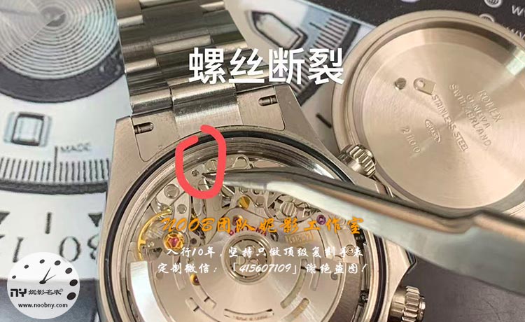 迪通拿售后4.jpg
