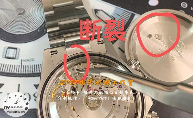 迪通拿售后7.jpg