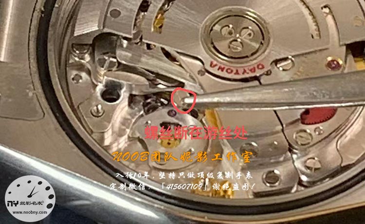 迪通拿售后5.jpg