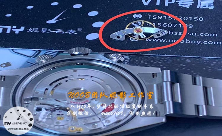 固机片松动导致劳力士熊猫迪通拿的售后问题