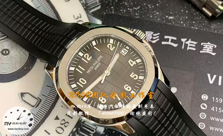 Patek Philippe Aquanaut Rubber Strap Cutting Guide | DIY Adjustment Tips