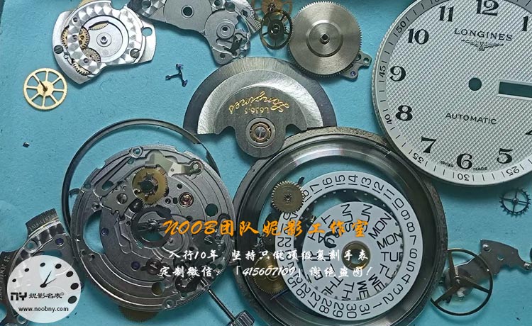 机芯保养.jpg