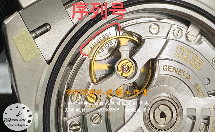 Where is the serial number on VS Factory Rolex DanDong 3235 no-balance-spring movement?