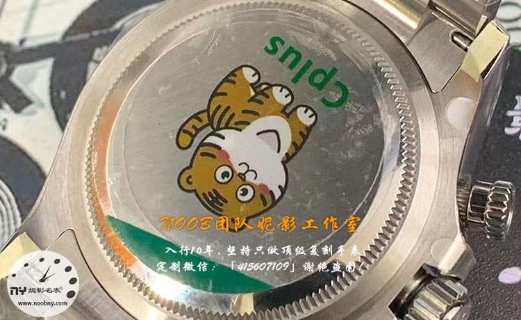clean-plus厂劳力士黑熊猫迪通拿7.jpg
