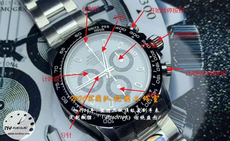 迪通拿腕表完整使用说明书｜计时功能操作与养护要点