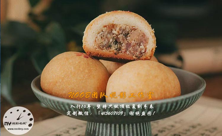  Happy Mid-Autumn Festival from Niying Studio | 15 Years of Watch Sharing