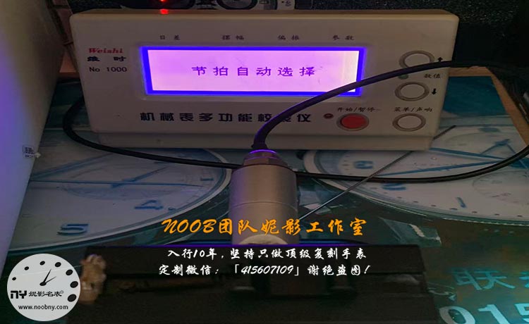 丹东3135机芯怎么调走时误差？实操调快慢教程