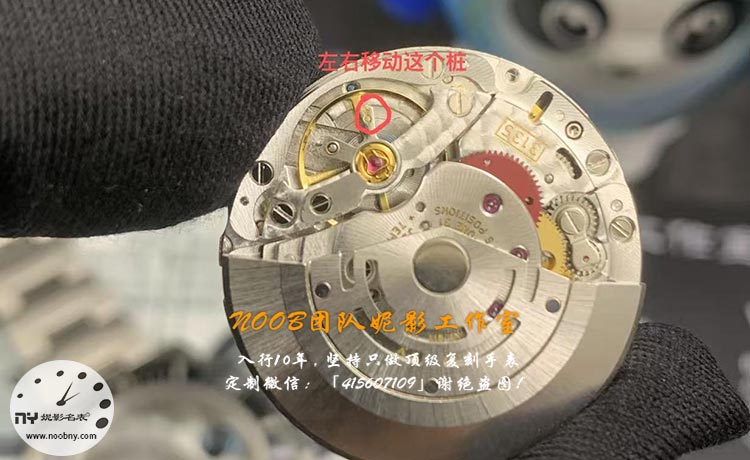 3135机芯.jpg 3135机芯.jpg