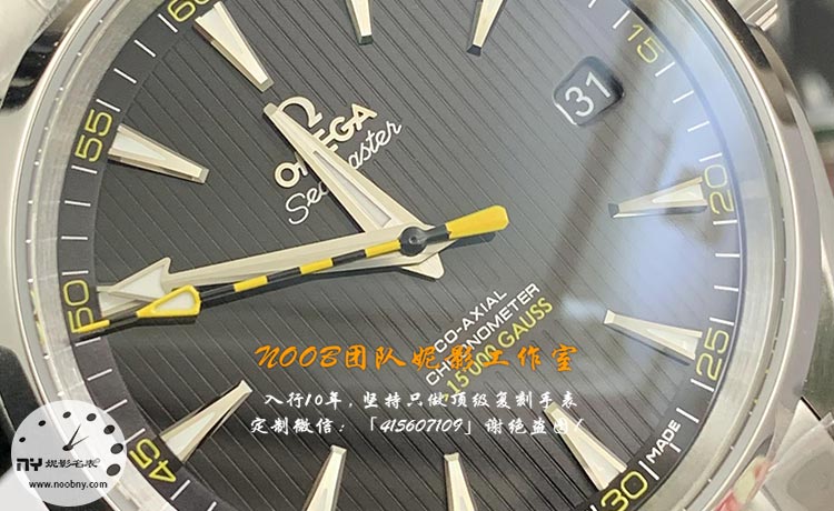 VS厂欧米茄海马150大黄蜂系列为什么值得入手？聊聊这枚8508机芯的魅力！