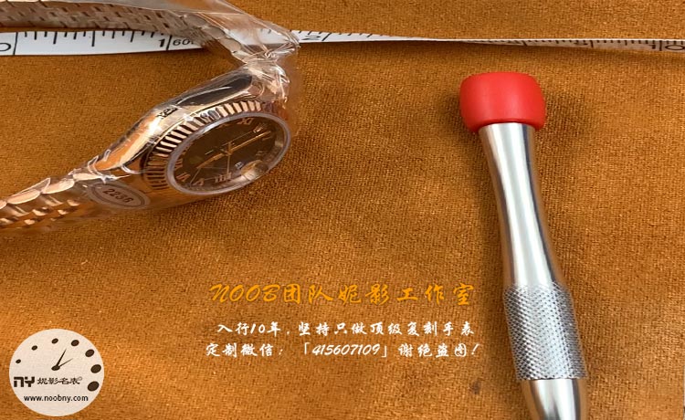 卸载表带.jpg
