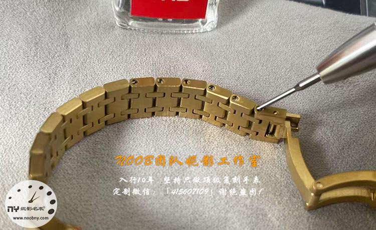 卸载表带子3.jpg