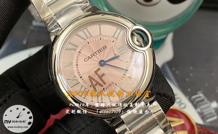 AF-CARTIER2.jpg AF-CARTIER2.jpg