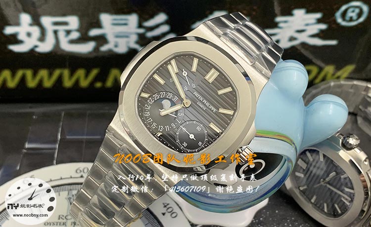 Umi 超级工厂 百达翡丽鹦鹉螺 5712/1R-001 深度测评:196克足重与无铜钨钢,究竟是里程碑还是营销话术? Umi 超级工厂 百达翡丽鹦鹉螺 5712/1R-001 深度测评:196克足重与无铜钨钢,究竟是里程碑还是营销话术?